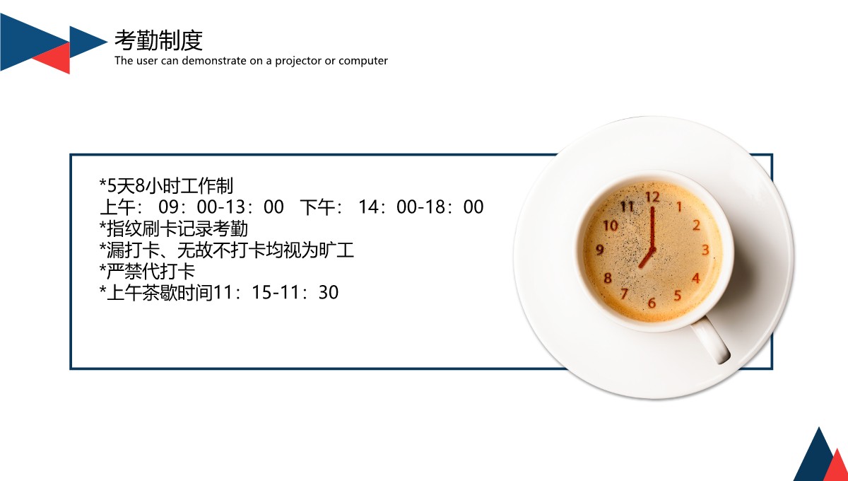 企业信息化建设实施方案技术文档PPT模板_06