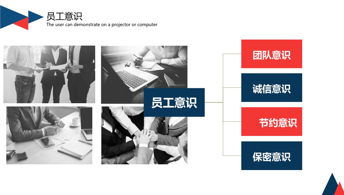 企业信息化建设实施方案技术文档PPT模板_45