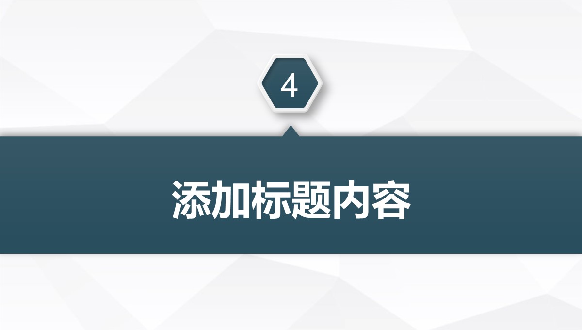 销售部人事工作阶段总结与述职汇报PPT模板_22