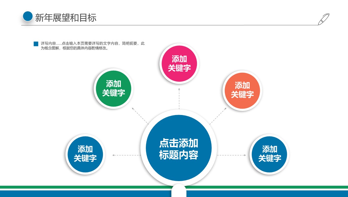 行政部职能拓展与效率提升工作总结报告PPT模板_17