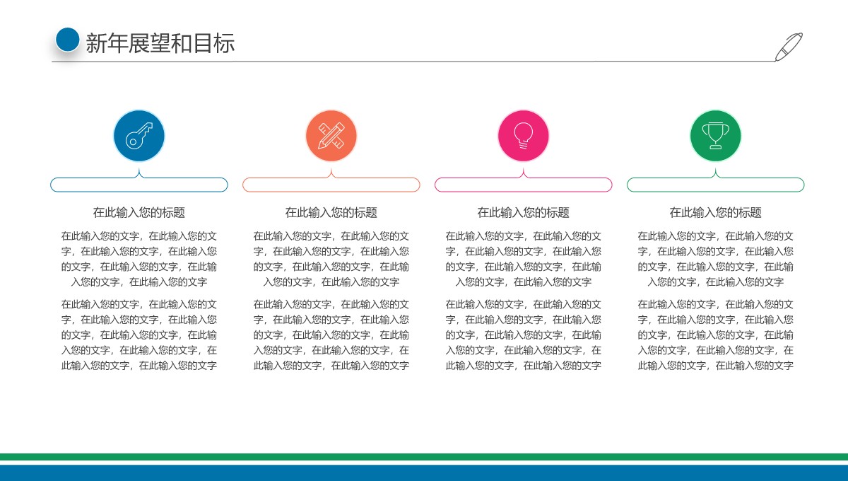 行政部职能拓展与效率提升工作总结报告PPT模板_22