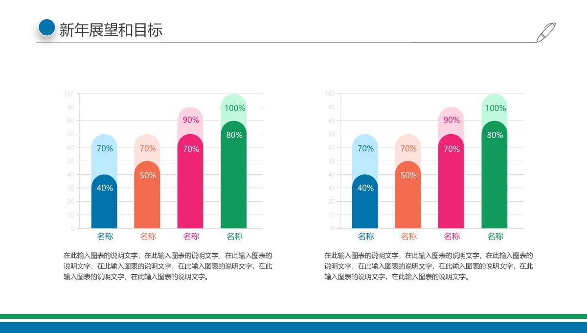 行政部职能拓展与效率提升工作总结报告PPT模板_23