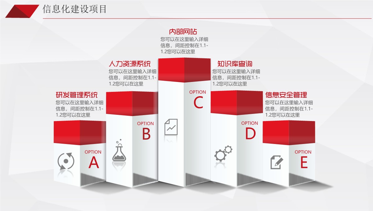 人力资源管理改进与发展工作总结PPT模板_31