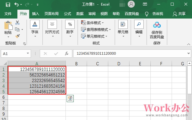 为什么excel表格输入数字就变了_为什么excel_03