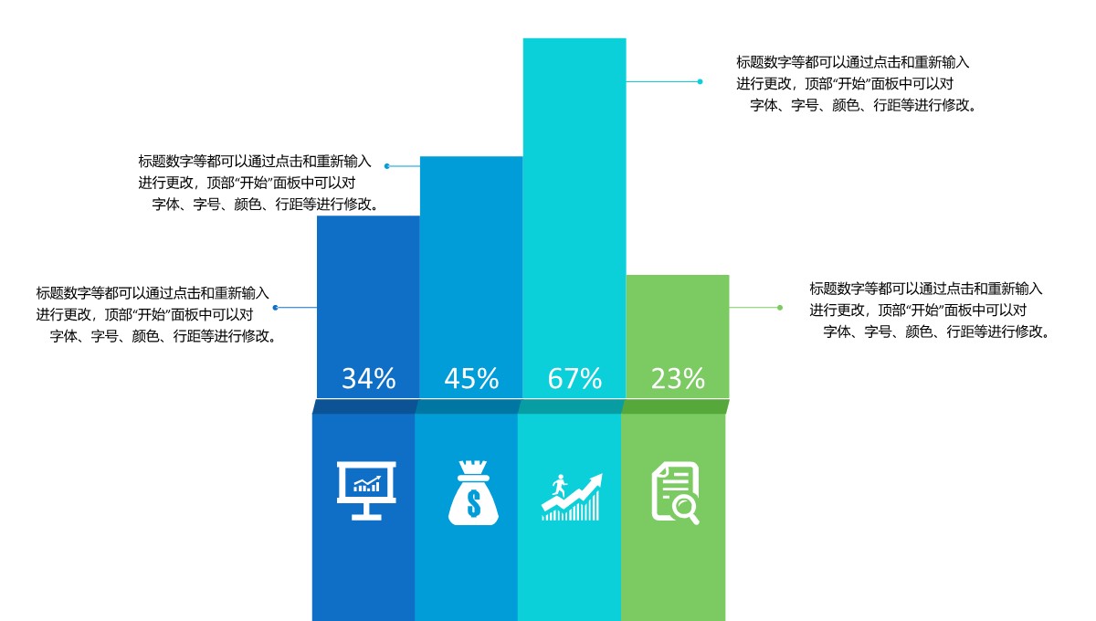 柱状图-数据图表-折纸简洁-3PPT模板_02