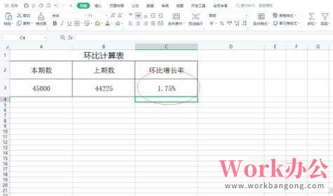 环比公式excel怎么设置_excel环比公式函数_04