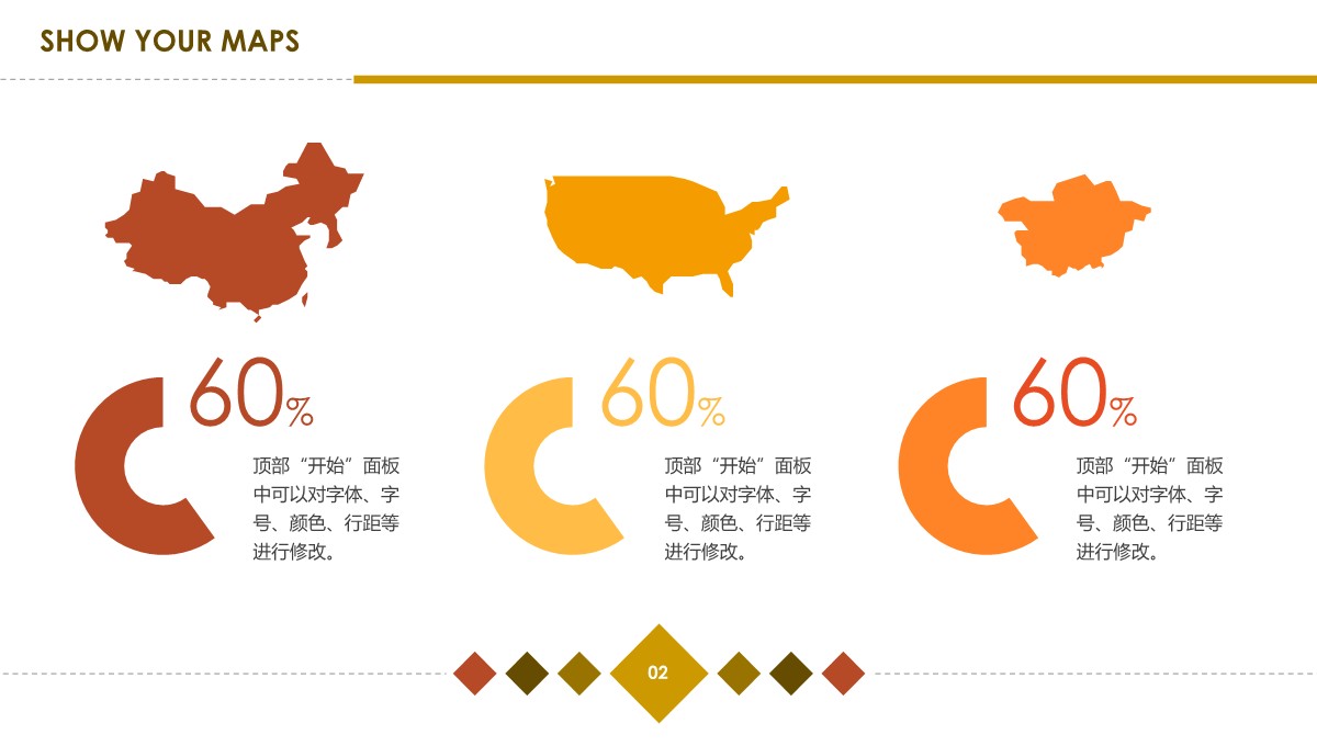 世界地图-商业图表-商务简约-3PPT模板_03