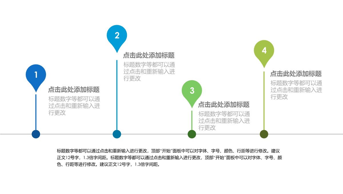 流程-关系图表-橙黄系列-3PPT模板_02