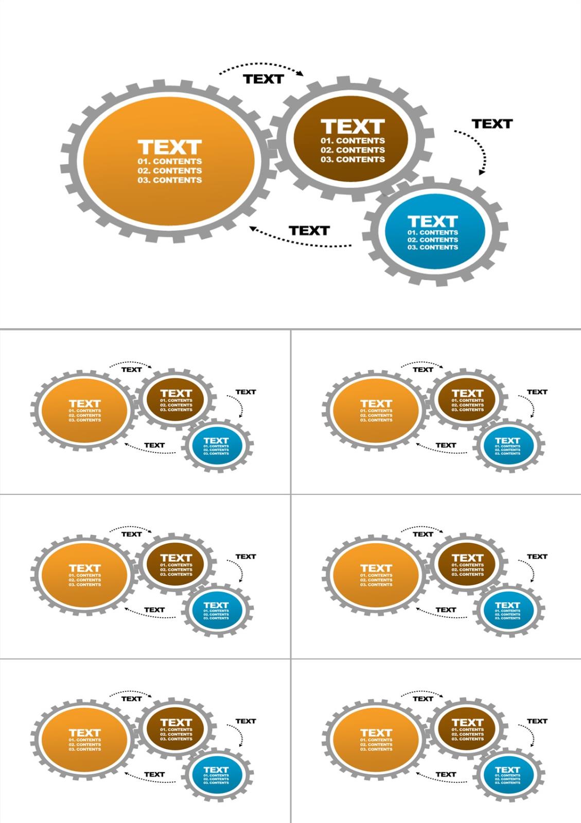 扁平化齒輪聯動PPT圖表PPT模板