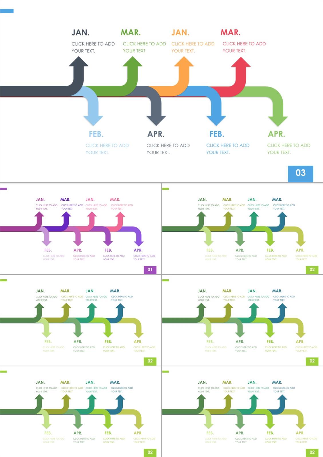 Timeline-关系图表-微立体箭头-3PPT模板