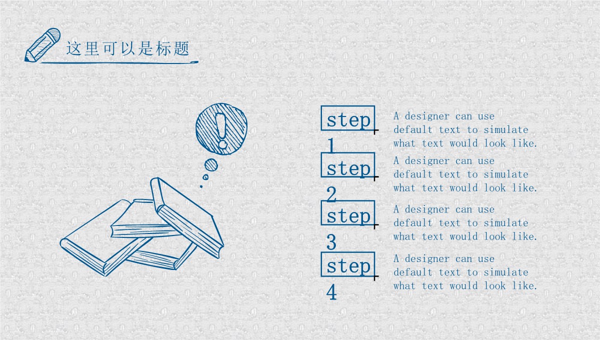 创意手绘毕业答辩展示学术探索与成果呈现PPT模板_18