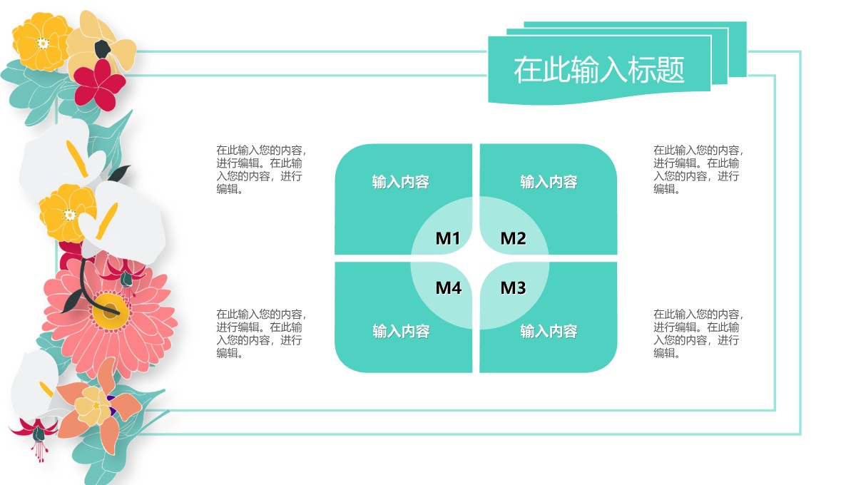 毕业学术答辩PPT模板从绪论到总结的全面呈现_11