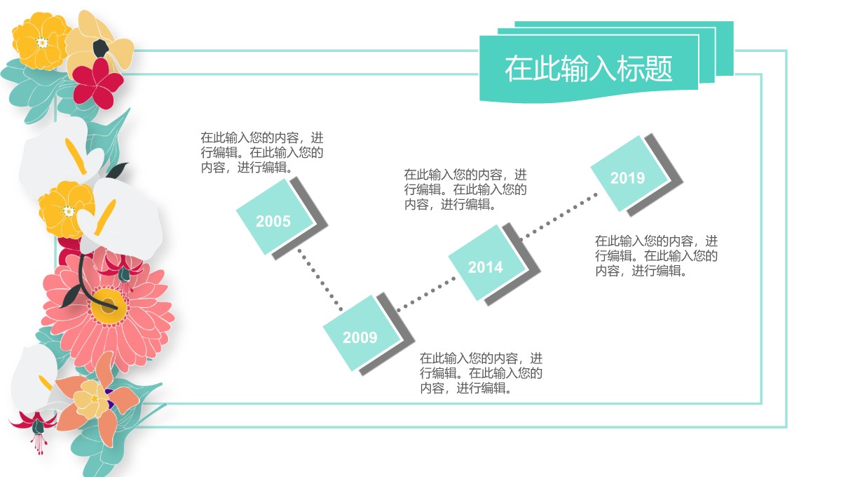 毕业学术答辩PPT模板从绪论到总结的全面呈现_06