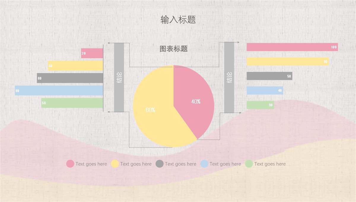 毕业学术答辩总结从背景到总结的研究历程回顾PPT模板_11