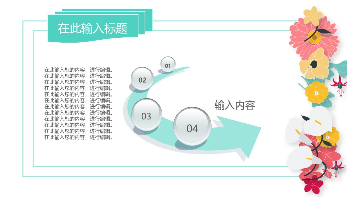 毕业学术答辩PPT模板从绪论到总结的全面呈现_07