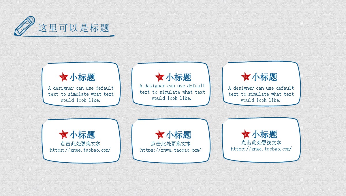 创意手绘毕业答辩展示学术探索与成果呈现PPT模板_19