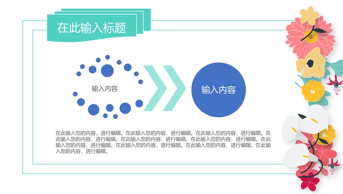 毕业学术答辩PPT模板从绪论到总结的全面呈现_22