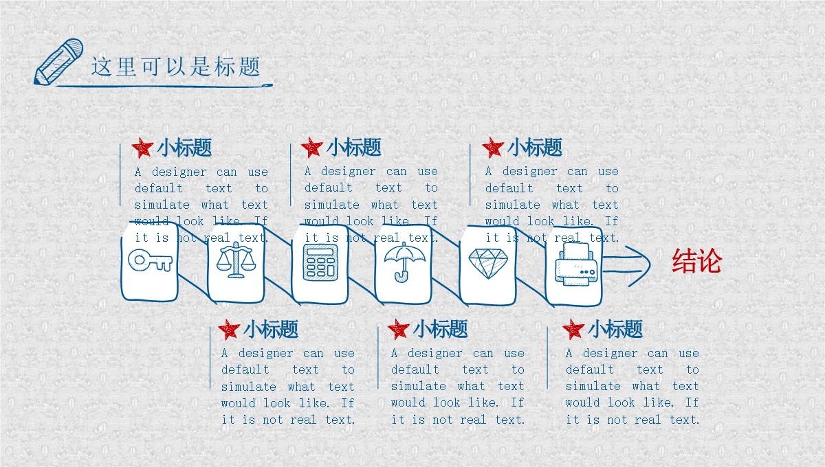 创意手绘毕业答辩展示学术探索与成果呈现PPT模板_11