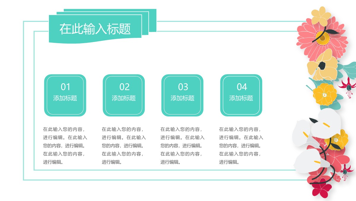 毕业学术答辩PPT模板从绪论到总结的全面呈现_16