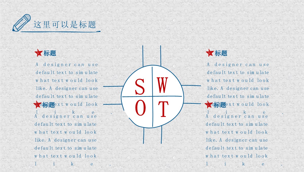 创意手绘毕业答辩展示学术探索与成果呈现PPT模板_17