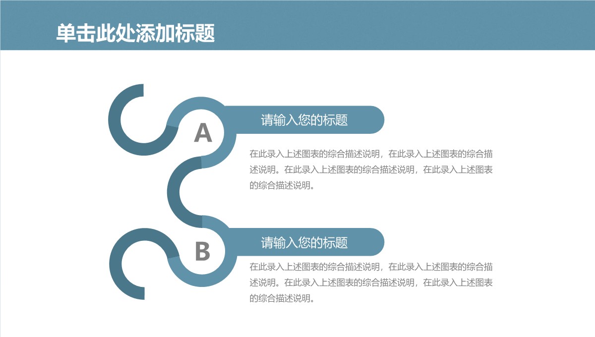 学术答辩通用模板框架PPT模板_07