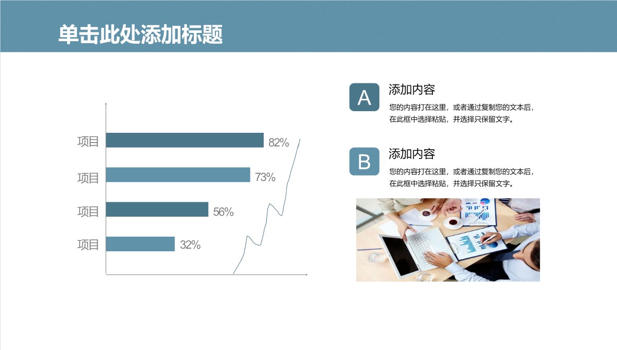 学术答辩通用模板框架PPT模板_25