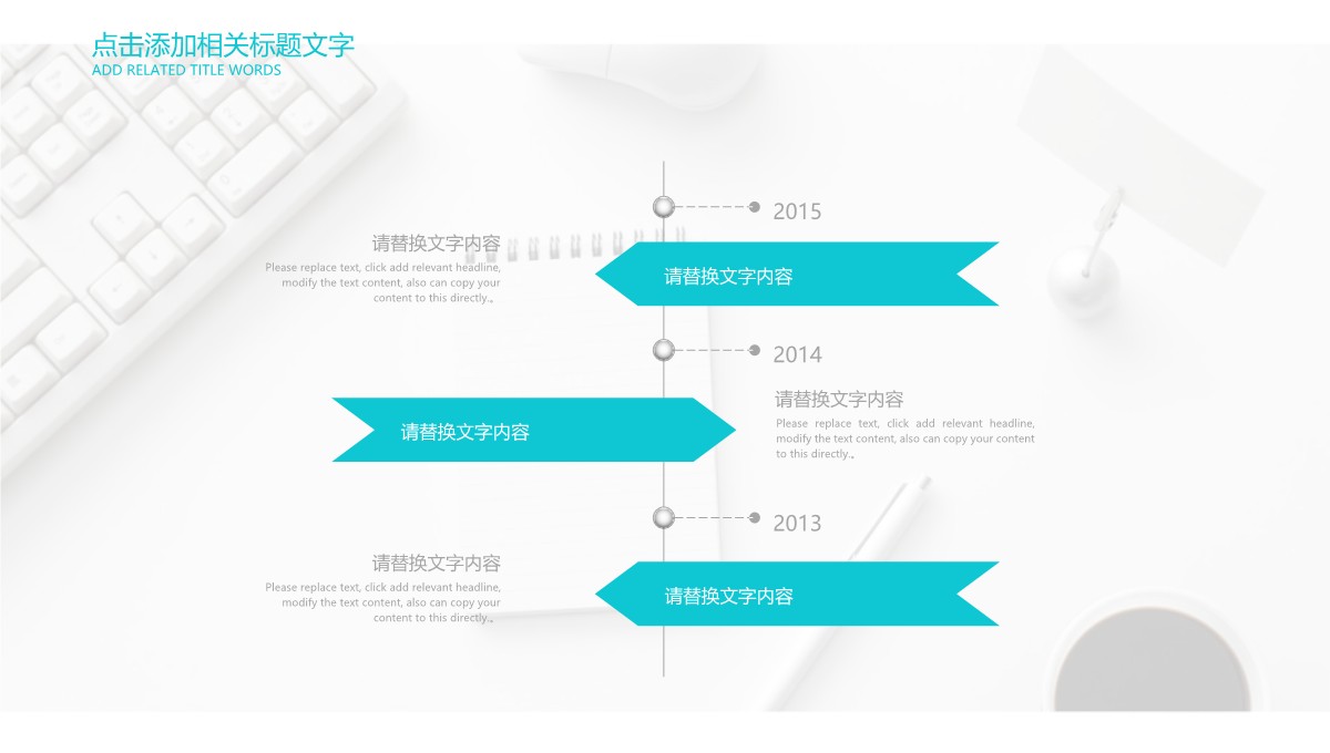 毕业答辩学术开题报告与研究进展演示PPT模板_17