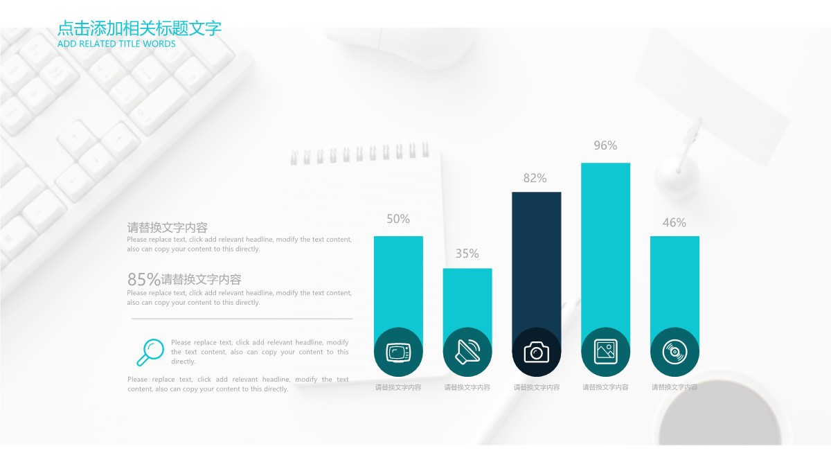 毕业答辩学术开题报告与研究进展演示PPT模板_09