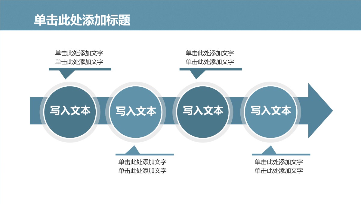 学术答辩通用模板框架PPT模板_16