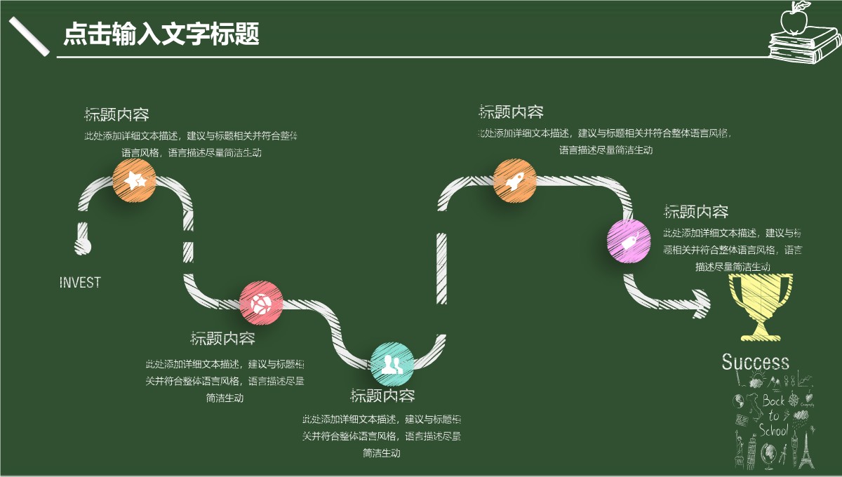 学术答辩清新秀雅界面论文剖析PPT模板_11