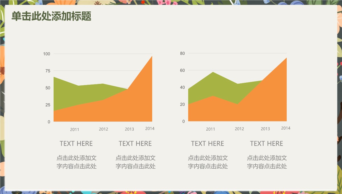 学术报告答辩通用知识产权学术交流PPT模板_07