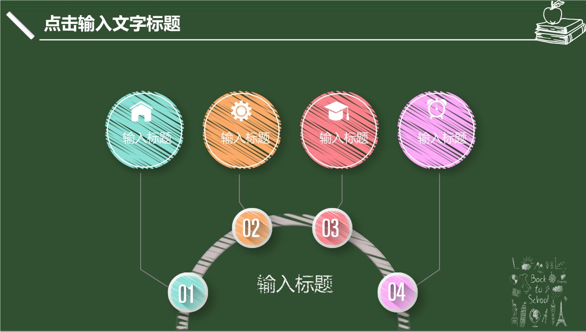 学术答辩清新秀雅界面论文剖析PPT模板_20