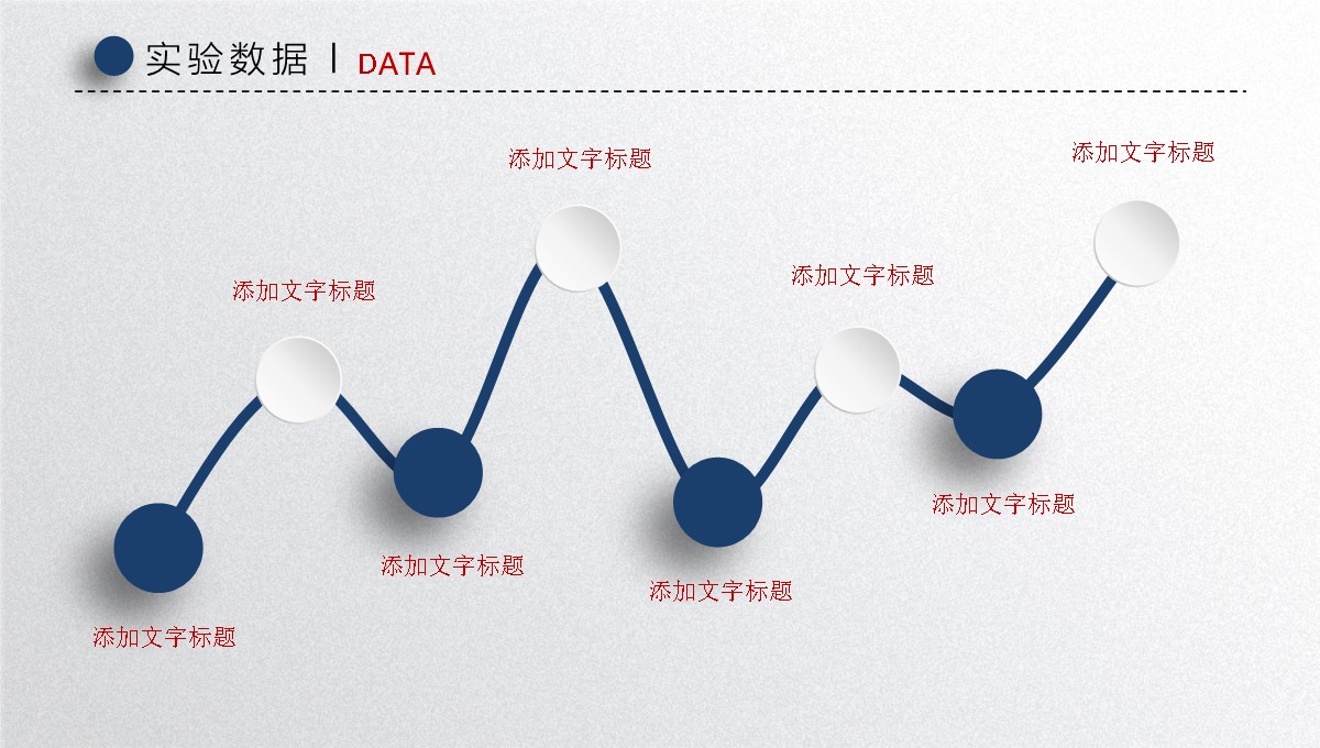 毕业论文答辩学术研究范例PPT模板_20