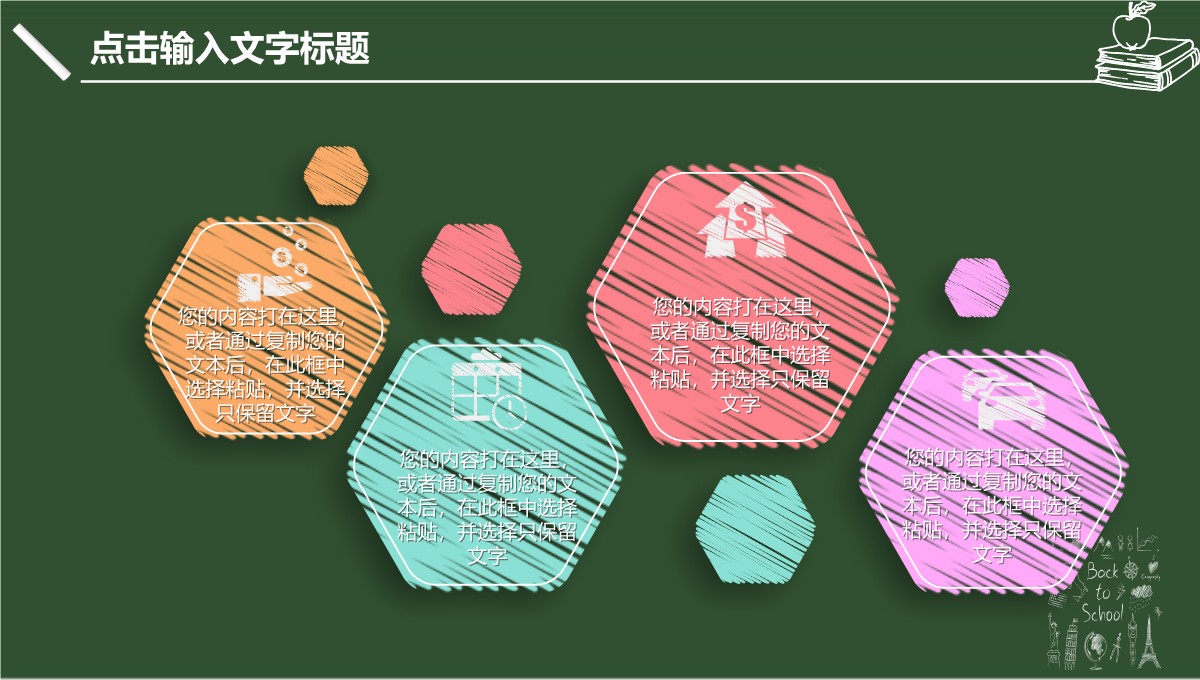 学术答辩清新秀雅界面论文剖析PPT模板_06