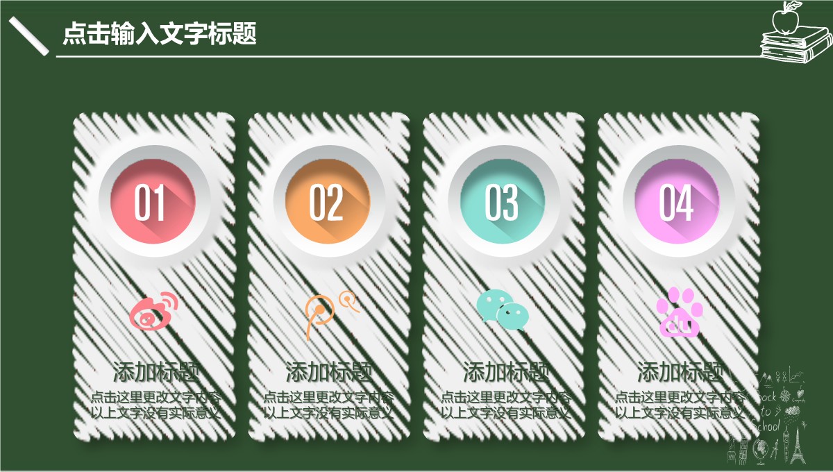 学术答辩清新秀雅界面论文剖析PPT模板_17