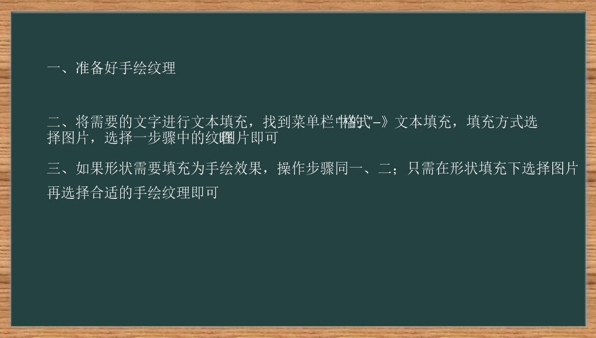 学术报告答辩知识产权多维探究PPT模板_36