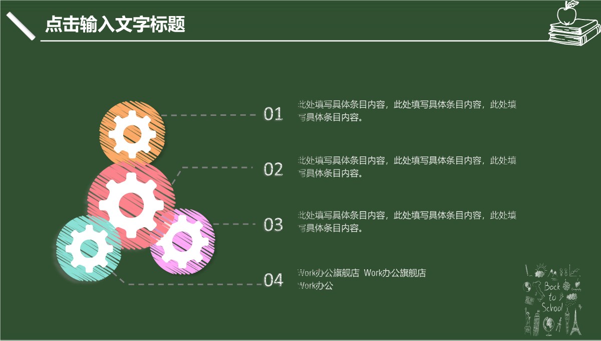 学术答辩清新秀雅界面论文剖析PPT模板_30