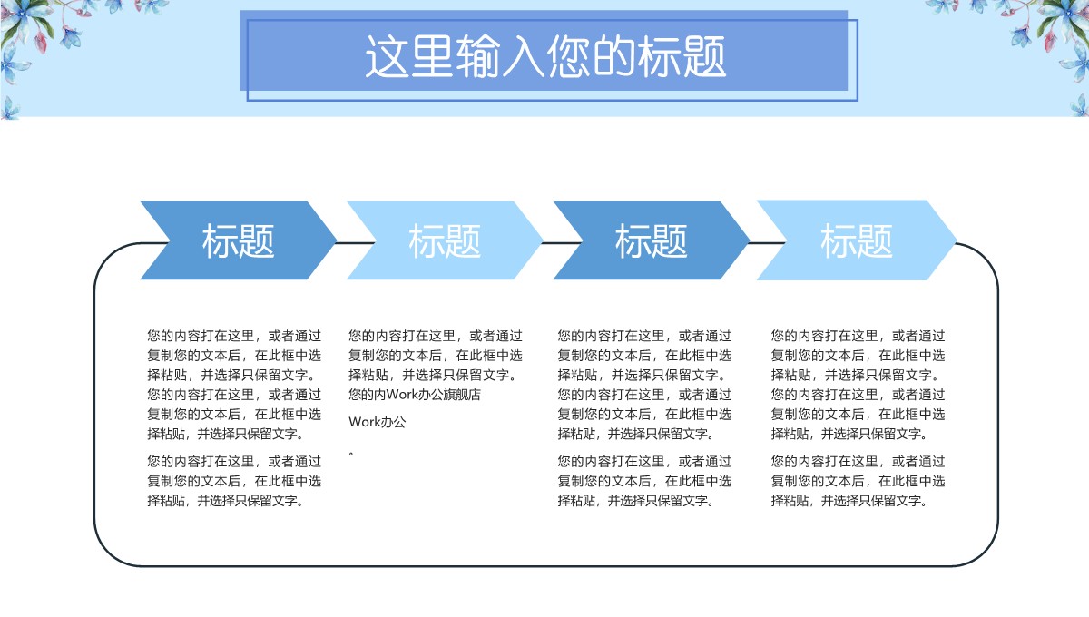 毕业论文答辩交叉领域学术成果汇编PPT模板_15