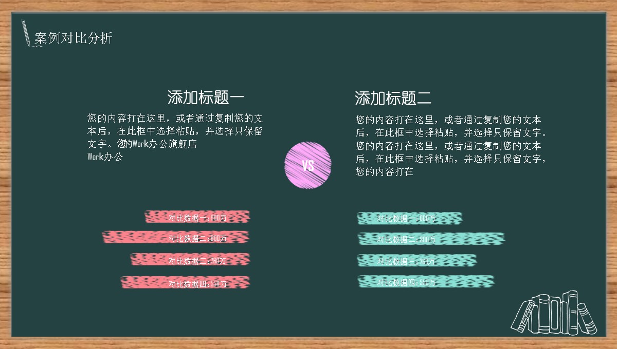 学术报告答辩知识产权多维探究PPT模板_19